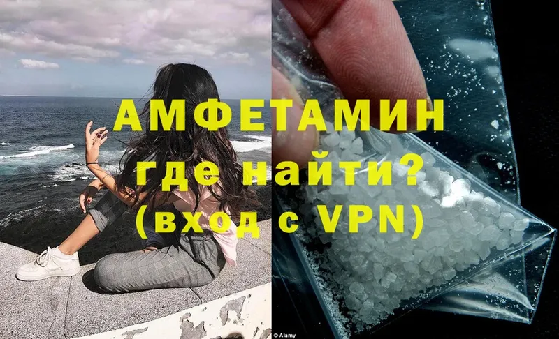 Amphetamine VHQ  ссылка на мегу ССЫЛКА  Белокуриха 