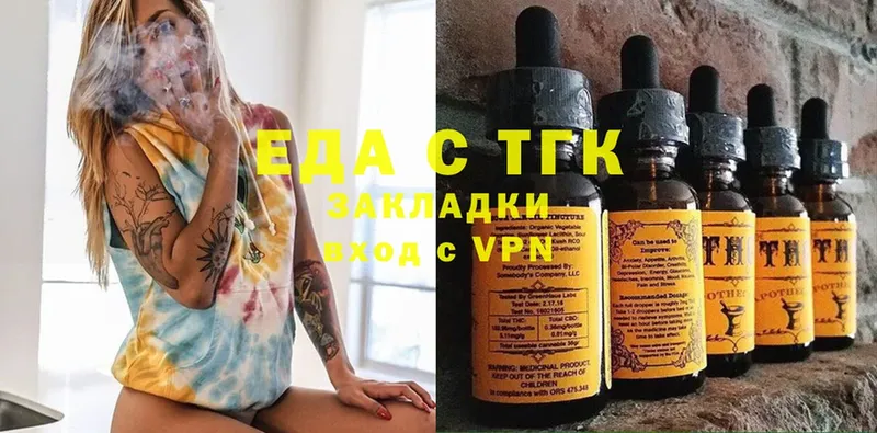 цена   Белокуриха  нарко площадка состав  Cannafood конопля 