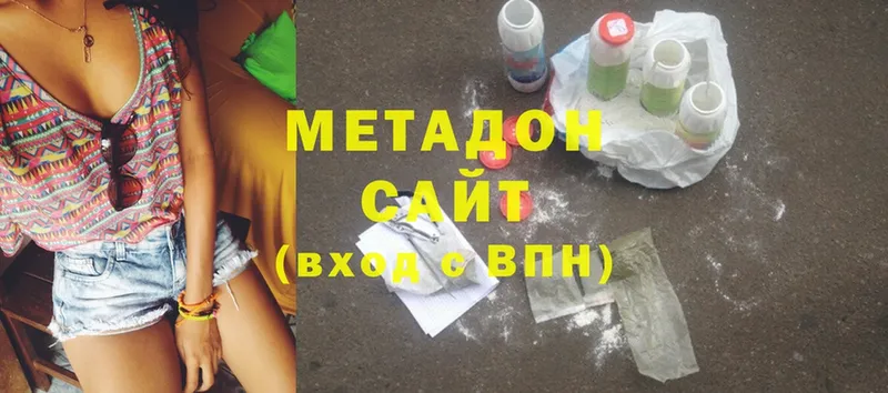 где продают наркотики  Белокуриха  Метадон VHQ 